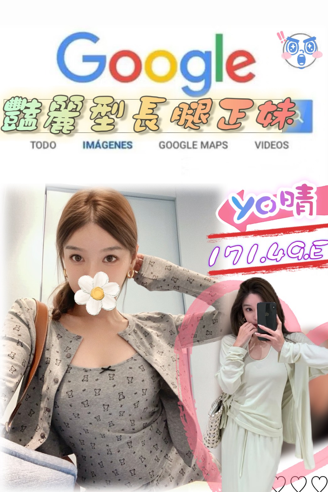 COCO外送新竹 夏玉橋 168/48/20/36F